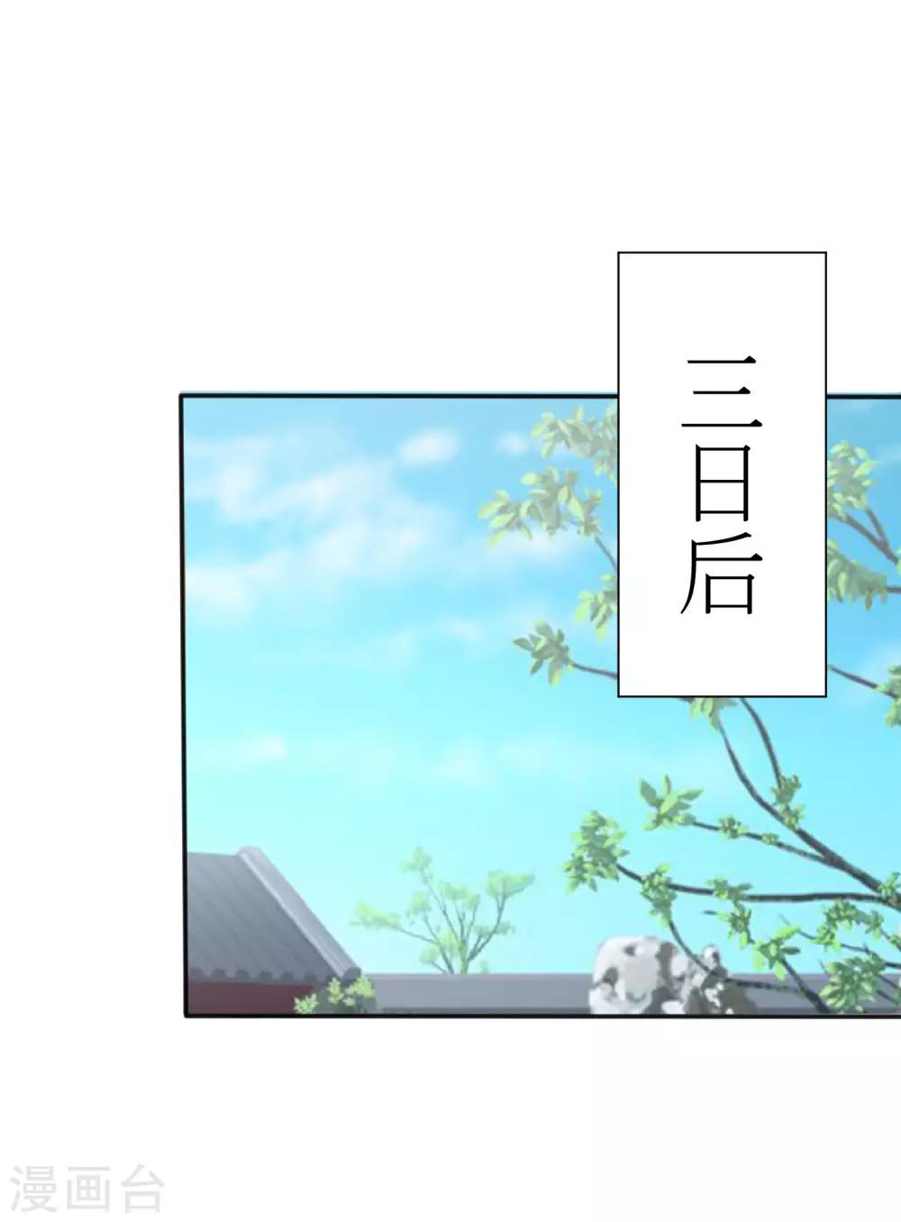 第22话6