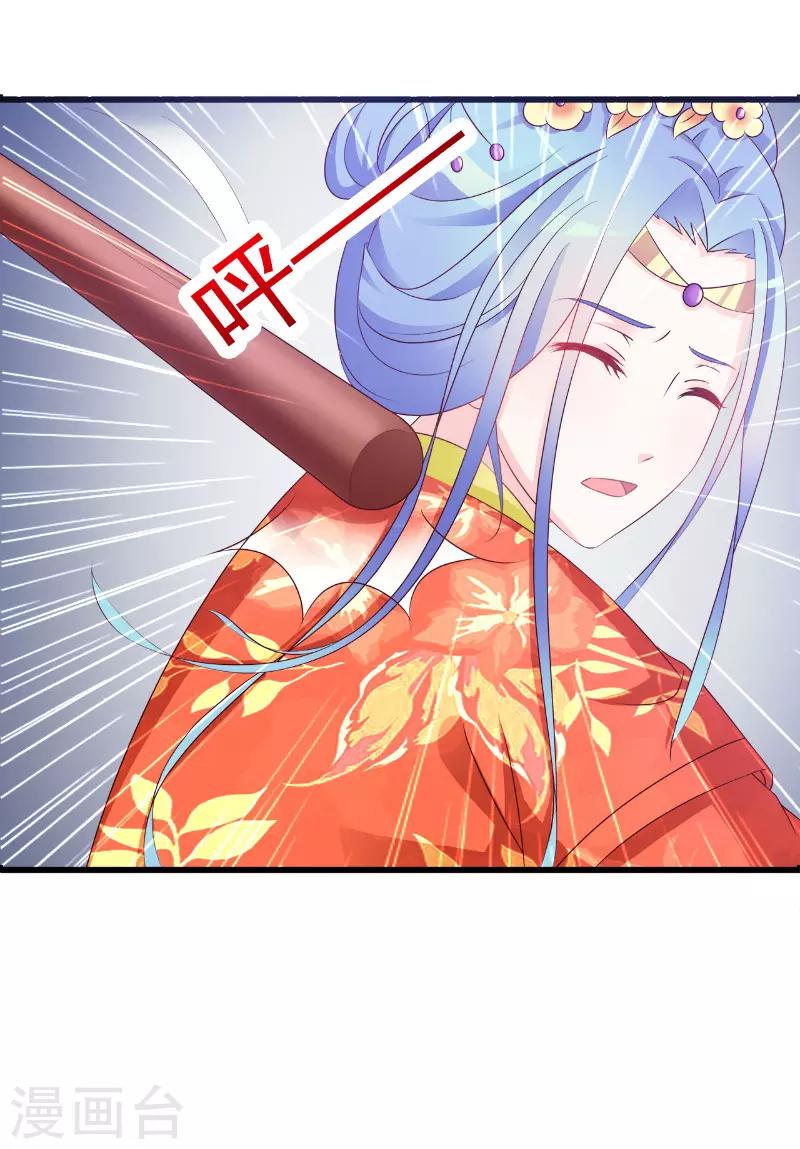 第5话2