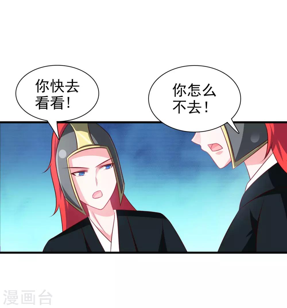 第12话8