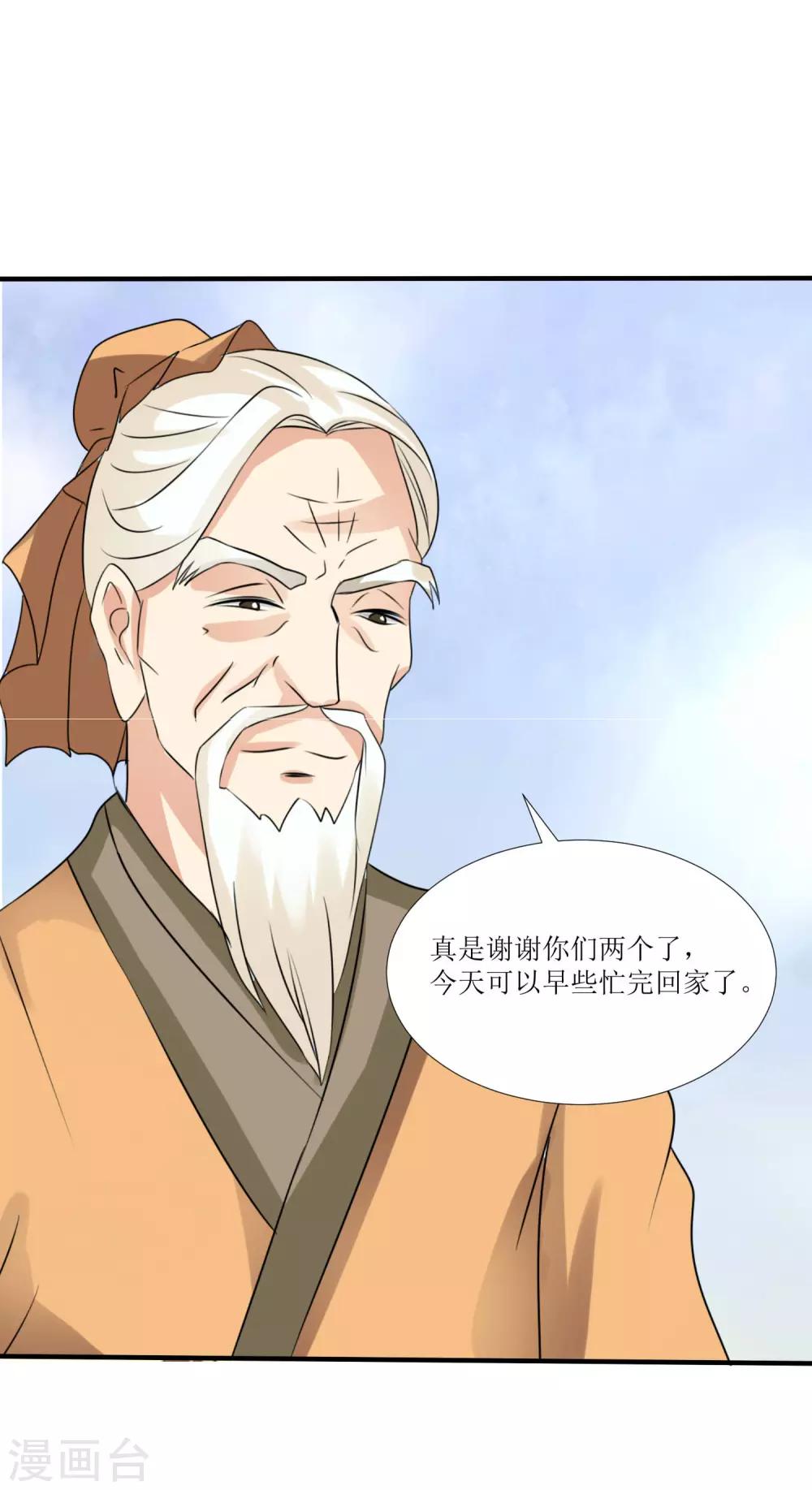 第27话0
