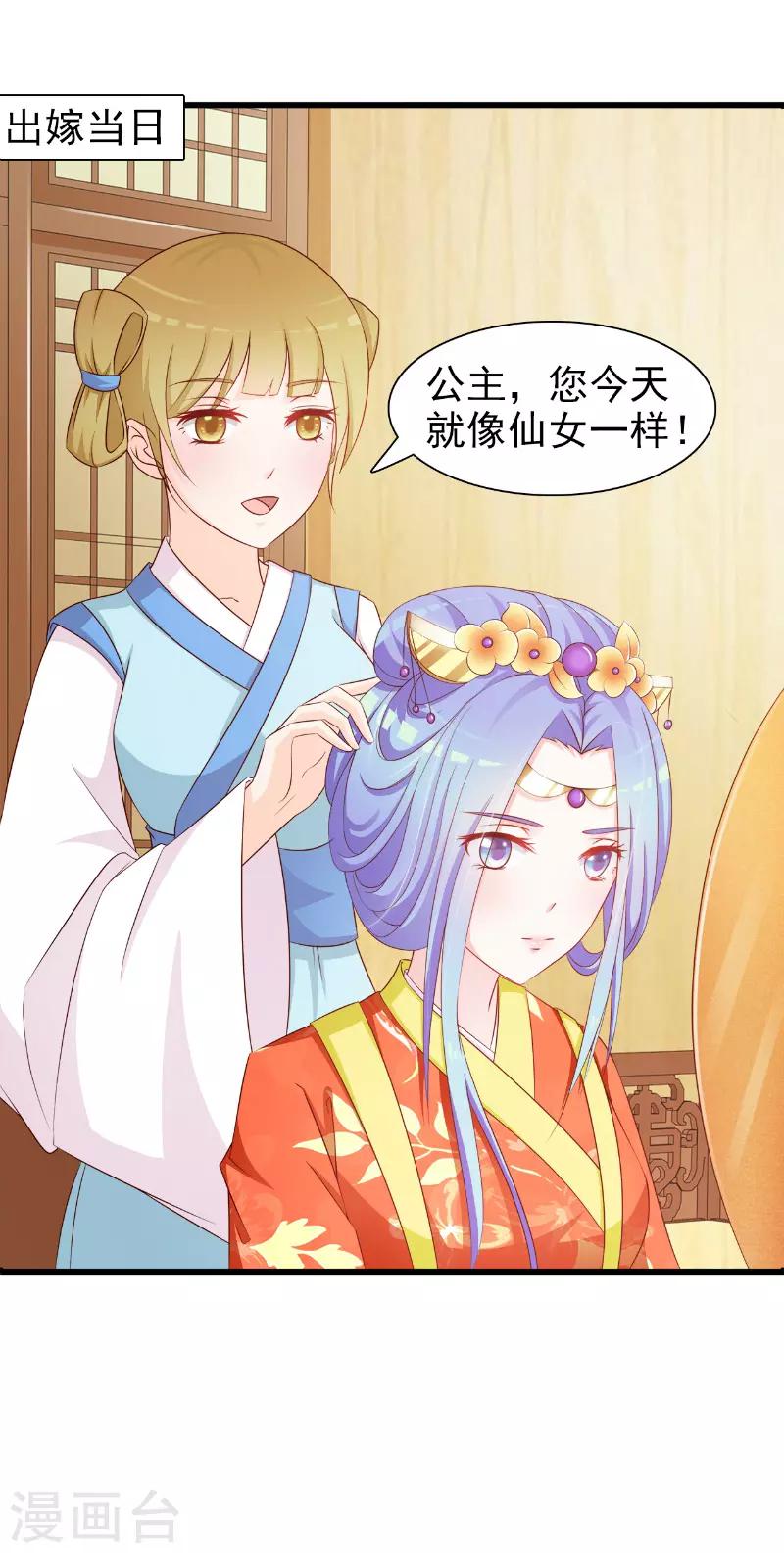 第4话2
