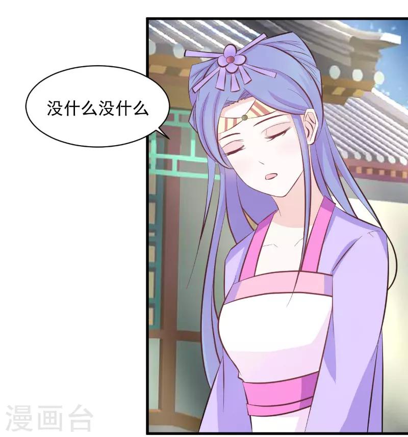 第19话6