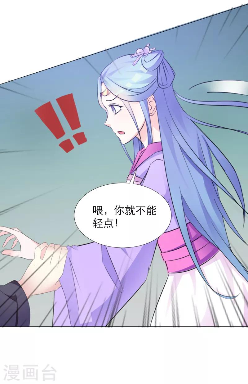 第34话8