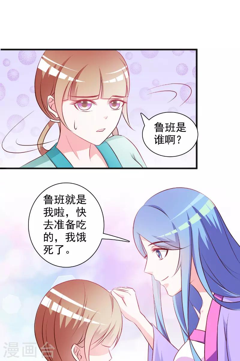 第15话0