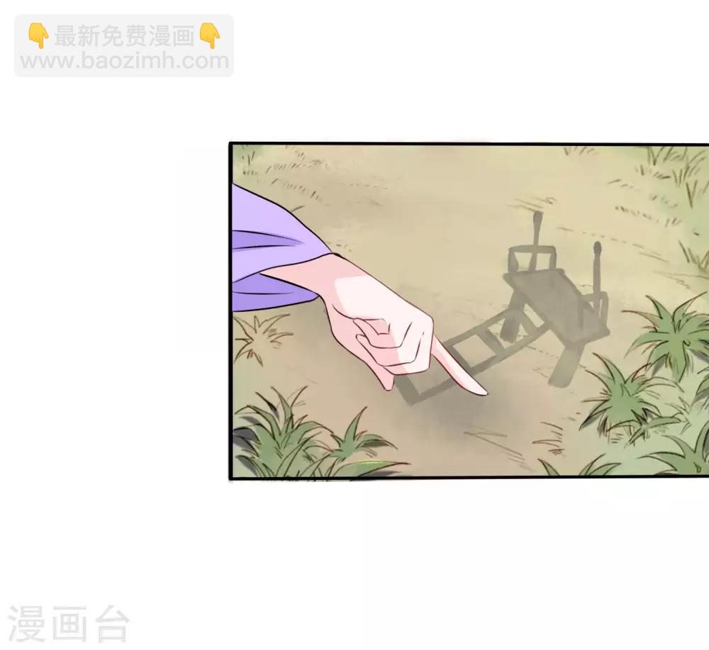 第27话4