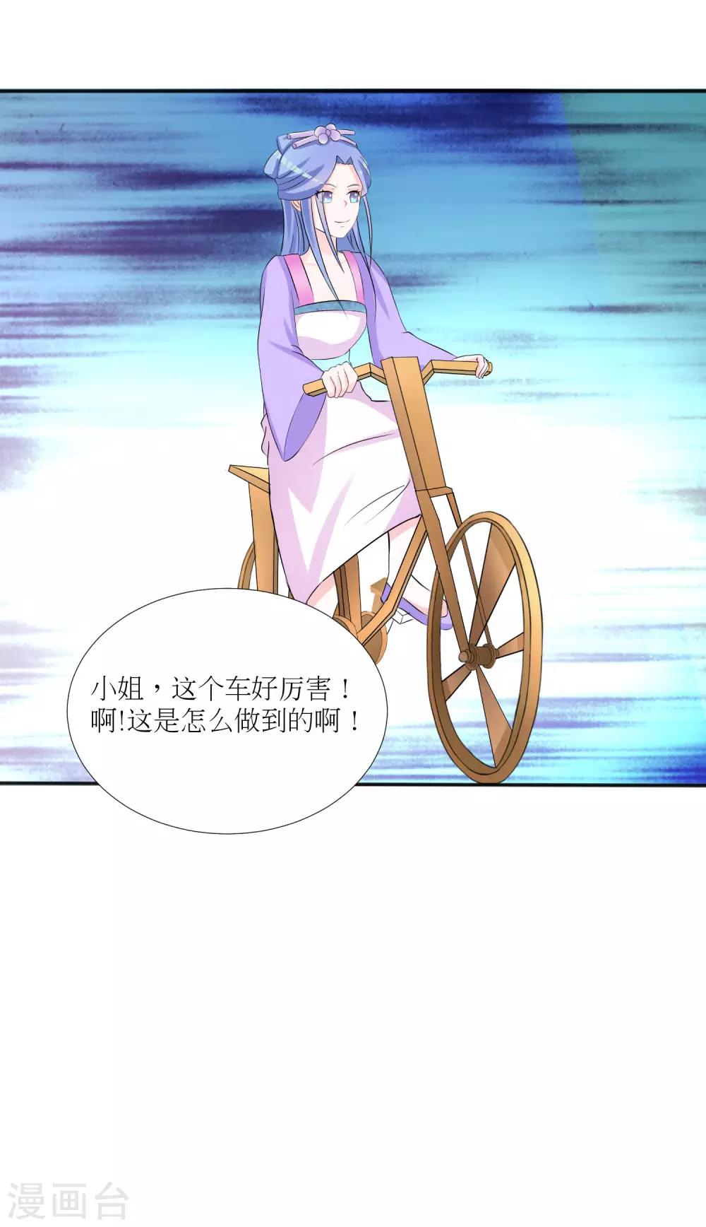 第23话4
