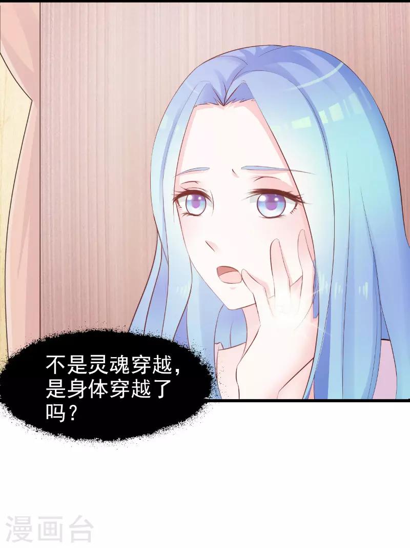 第2话9