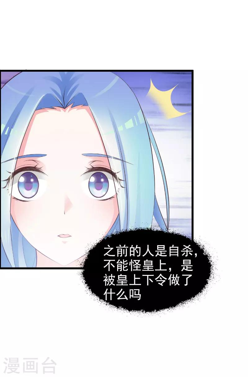 第2话12