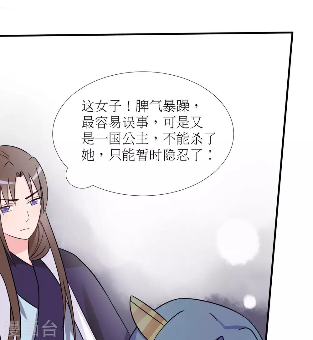 第21话4