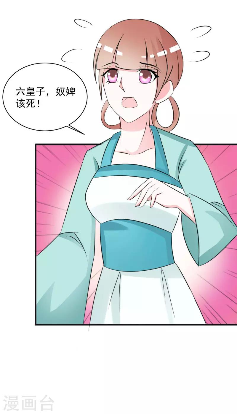 第17话5