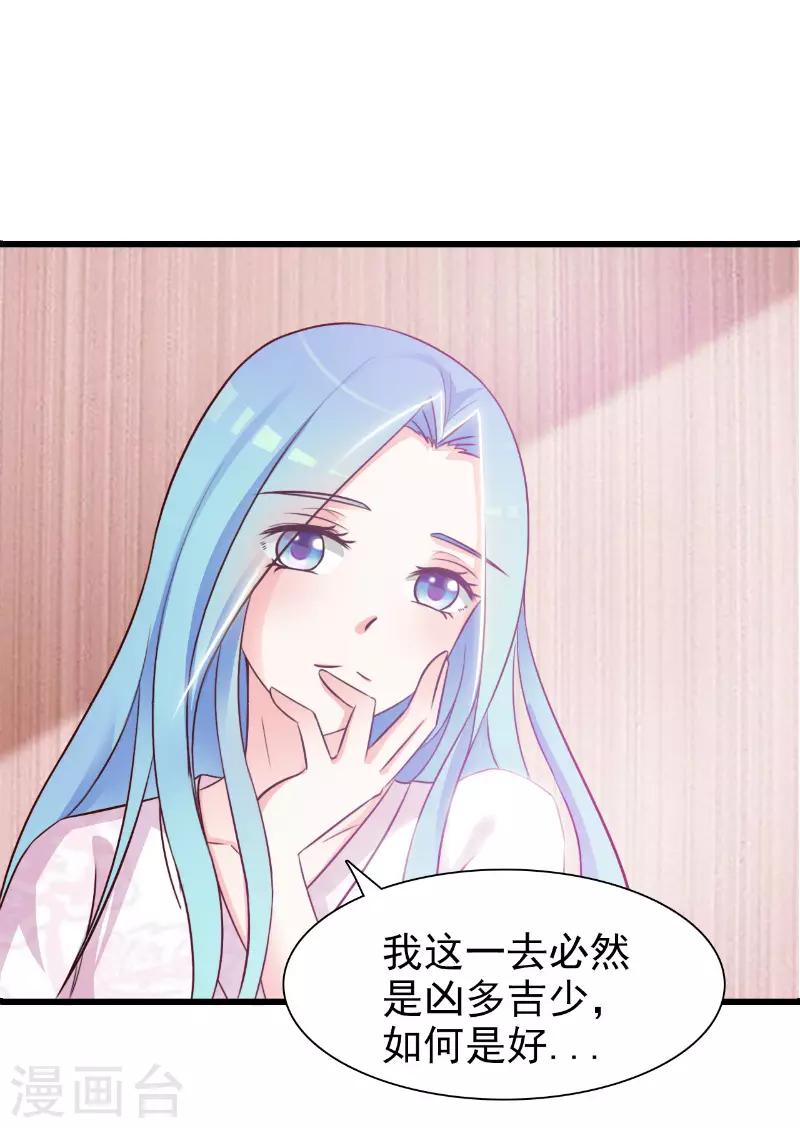 第3话8