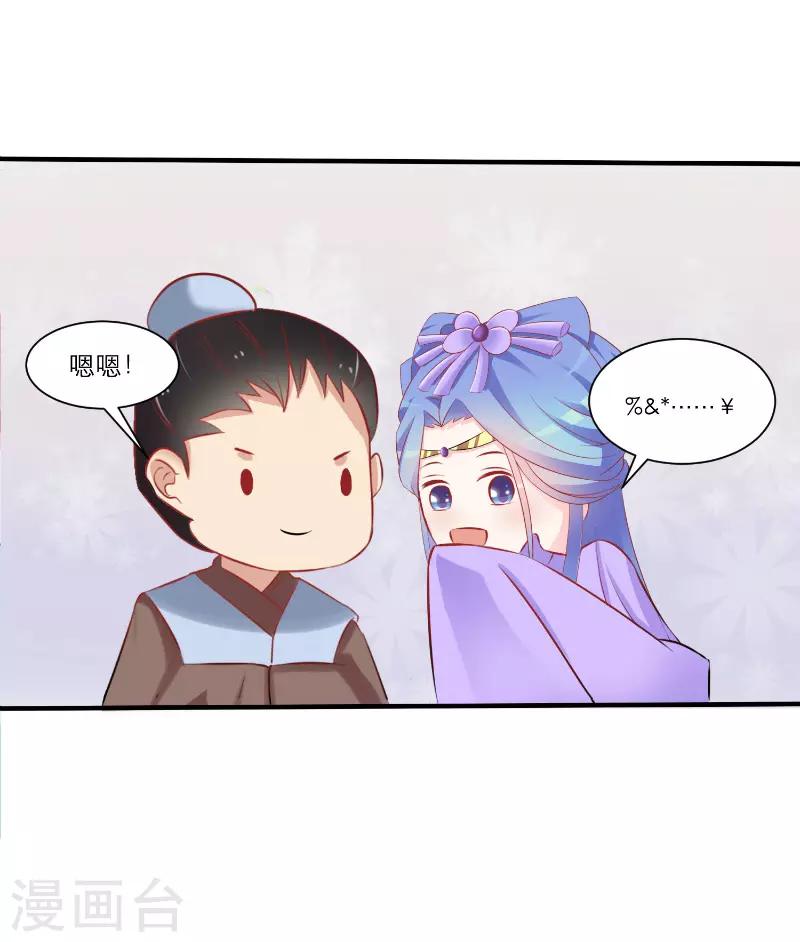 第30话4
