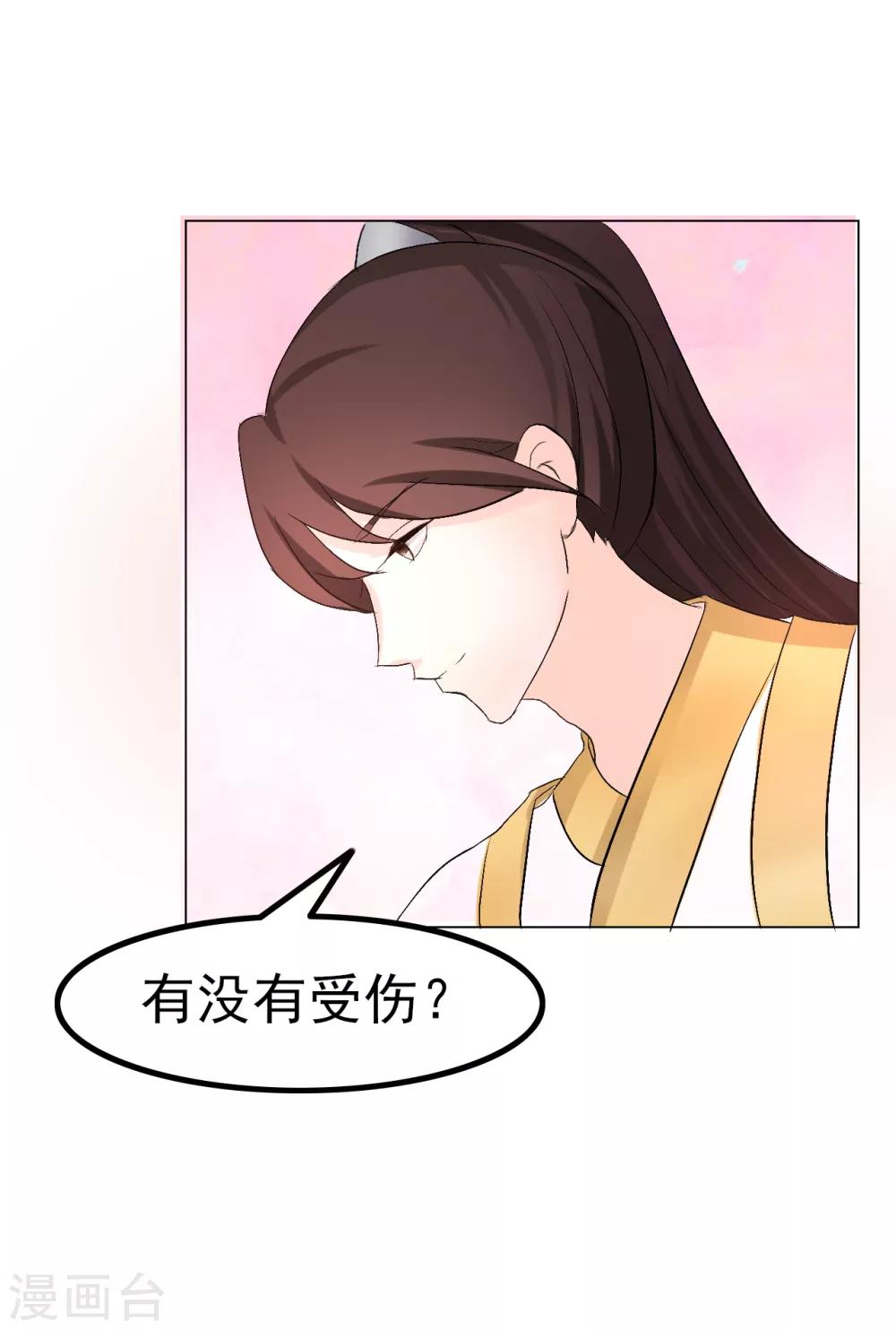第40话1