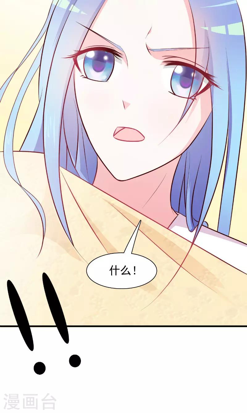 第14话3