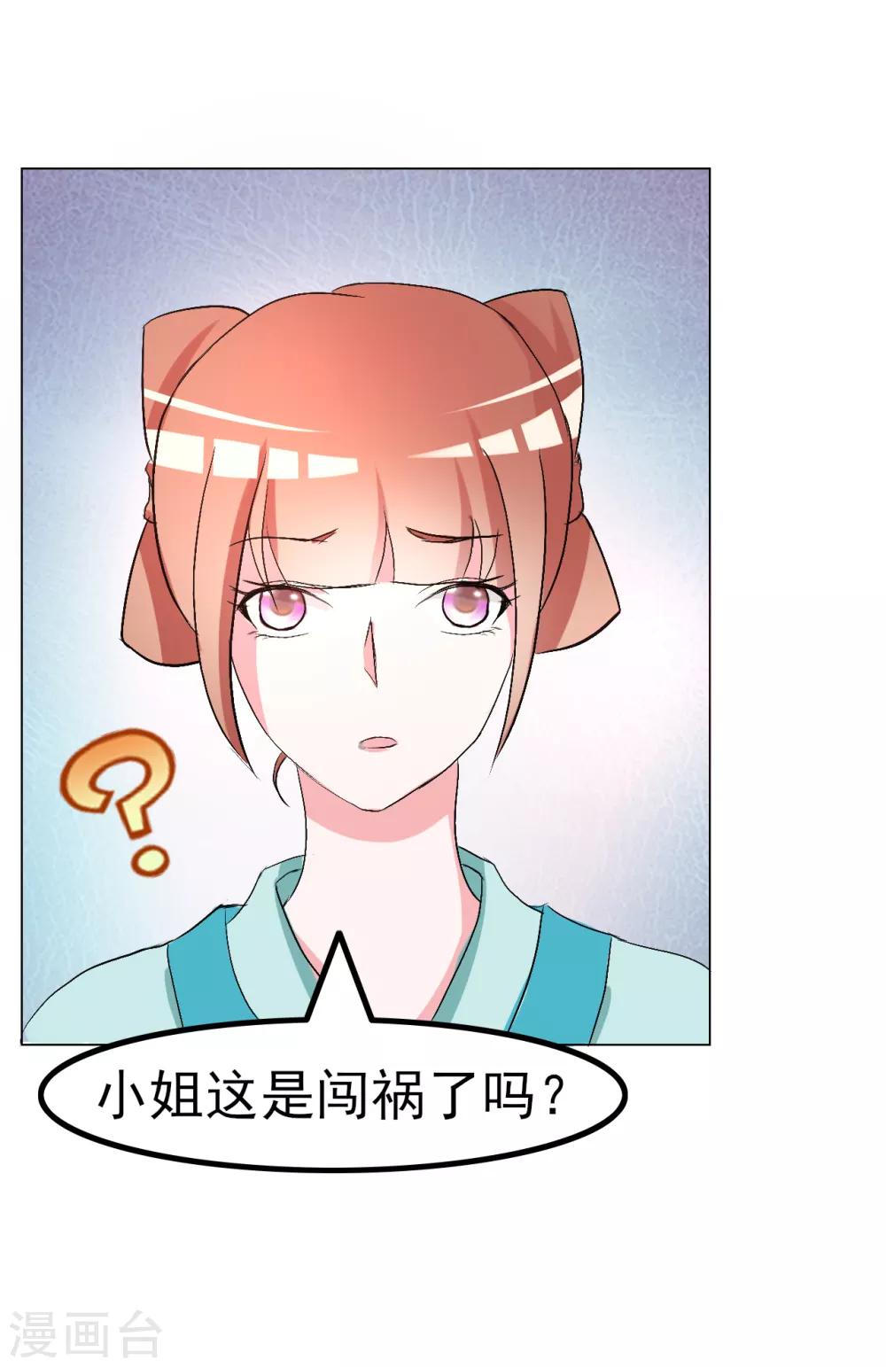 第40话0