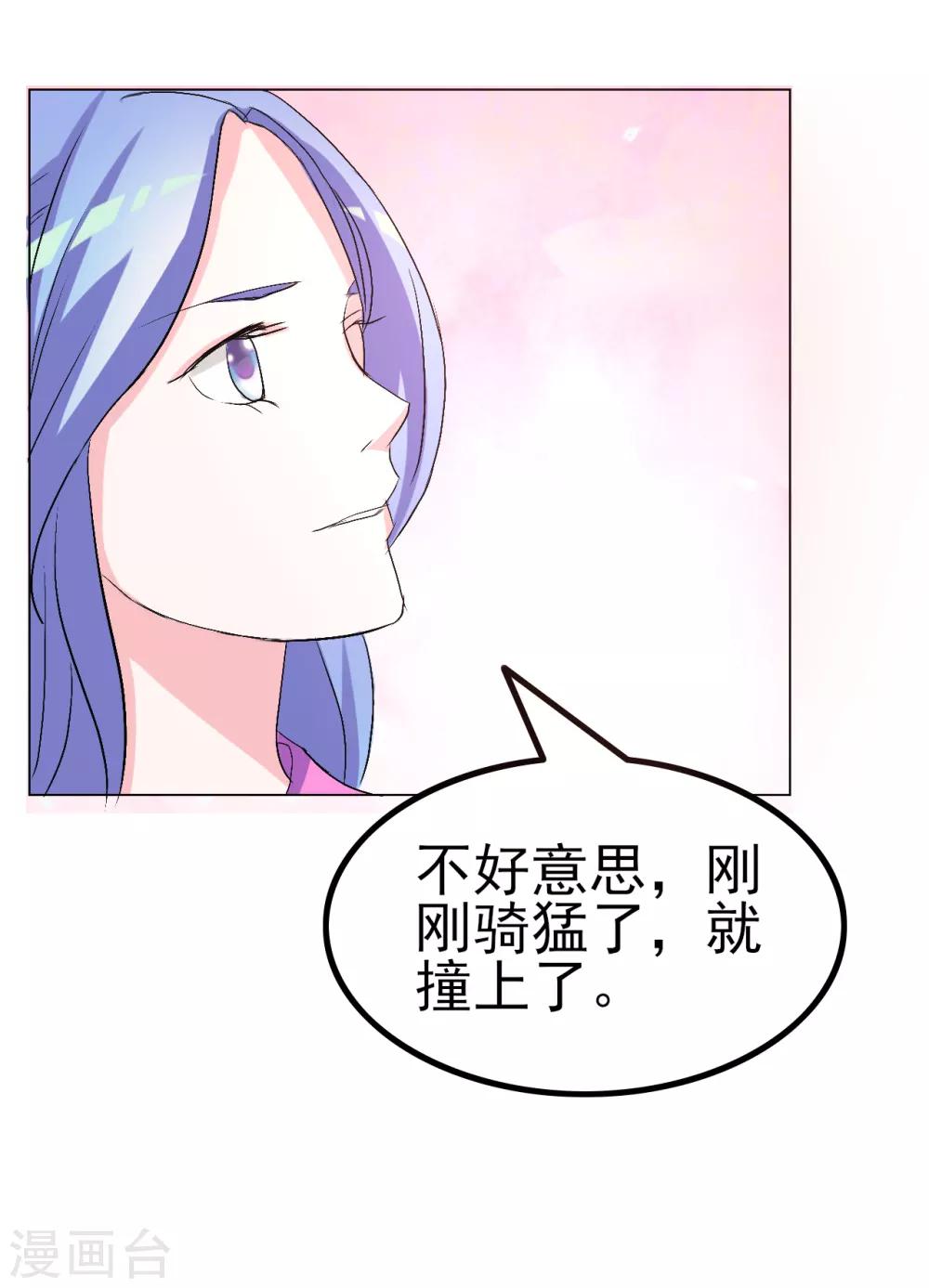 第40话2