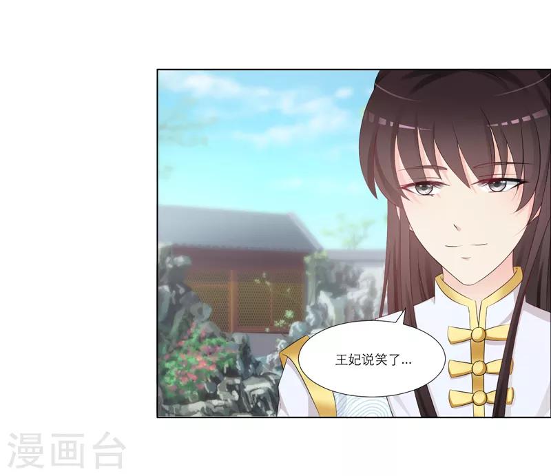 第34话1