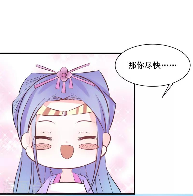 第19话4