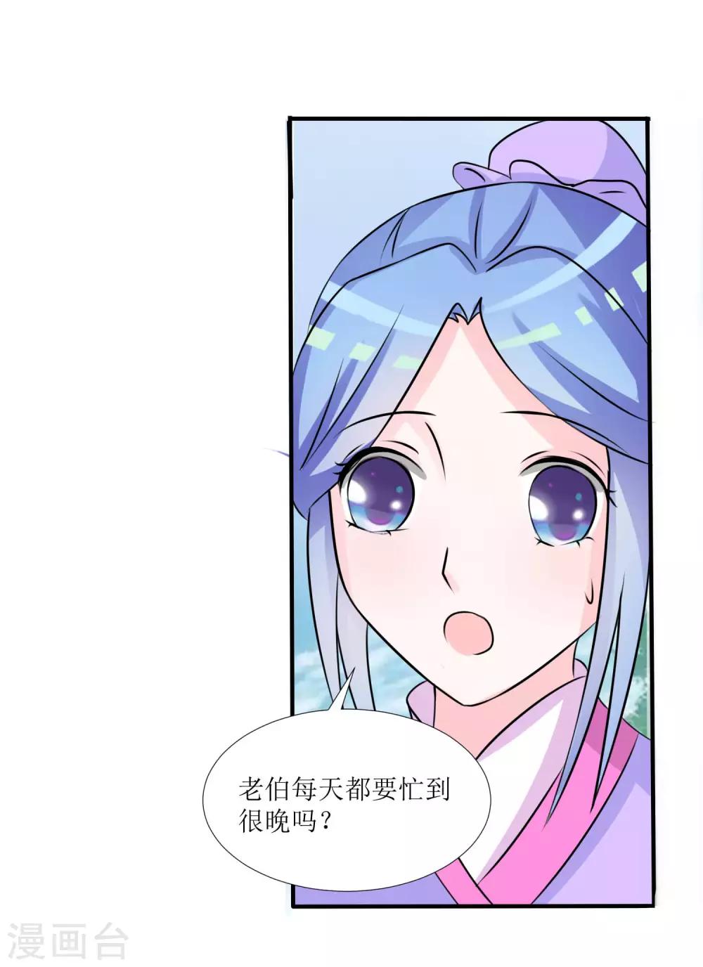 第27话1