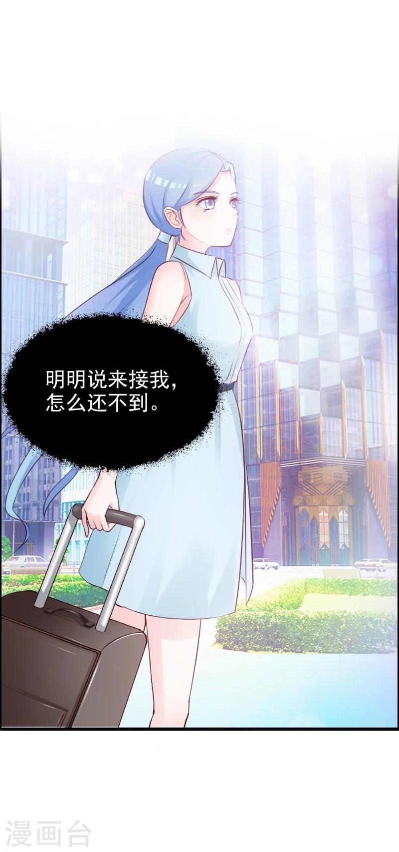 第1话6
