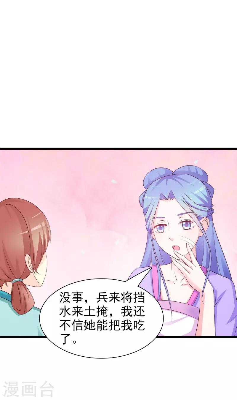 第6话7