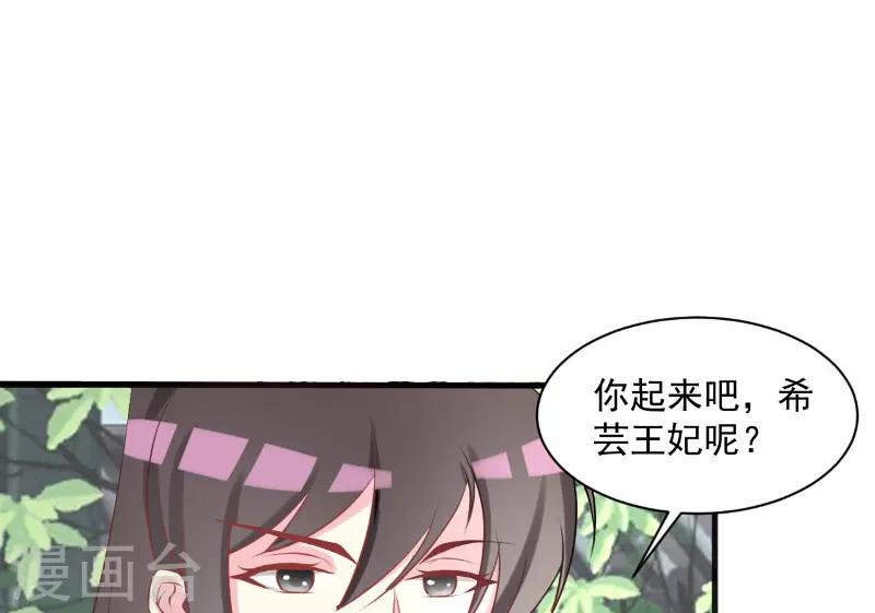 第17话6