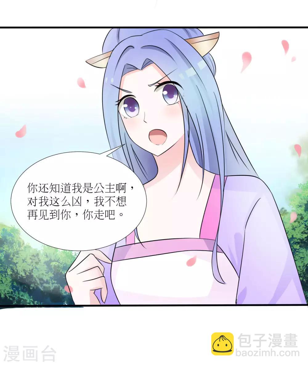 第21话2