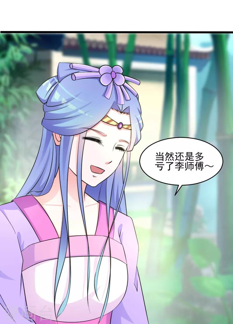 第31话2