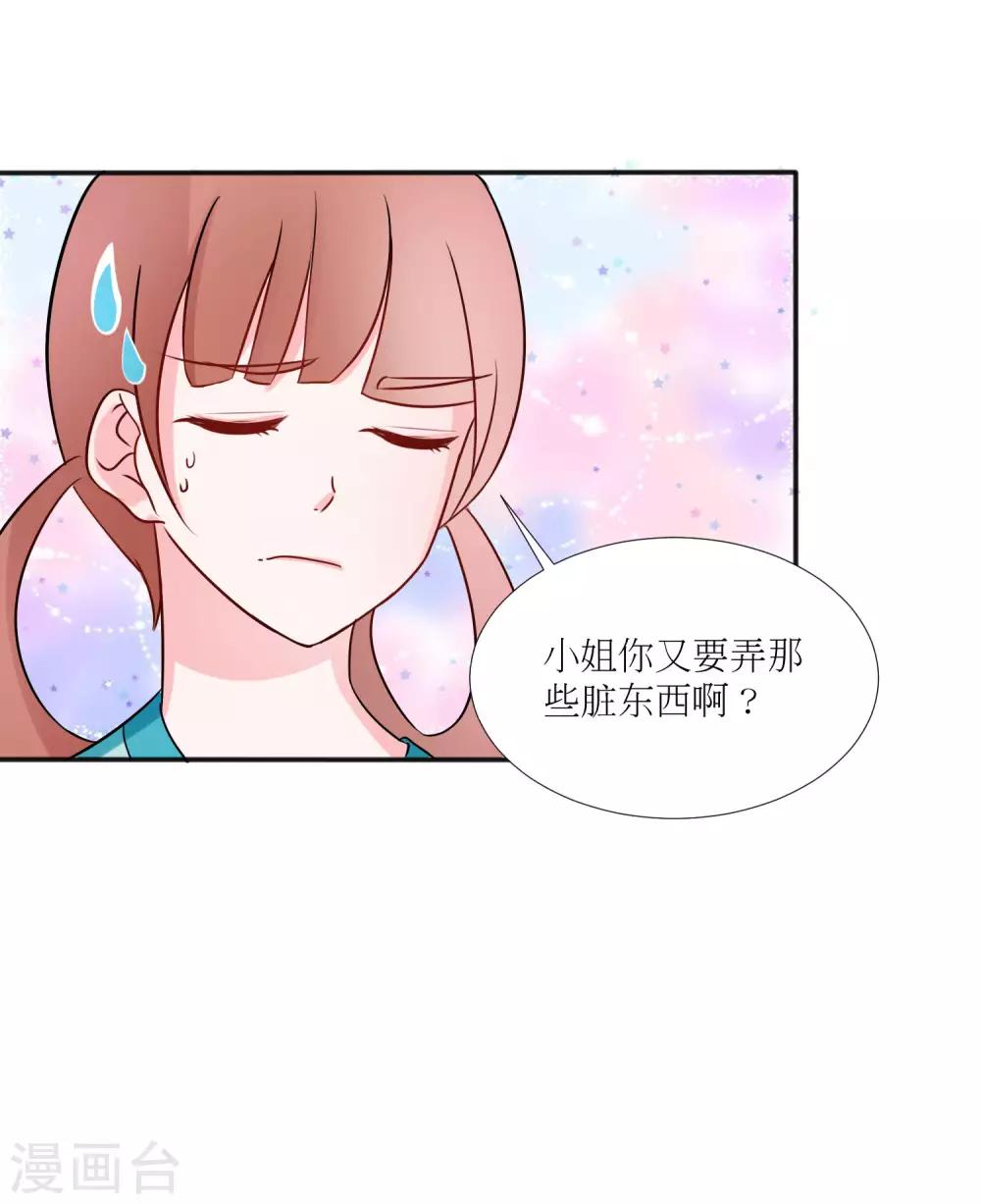 第22话5