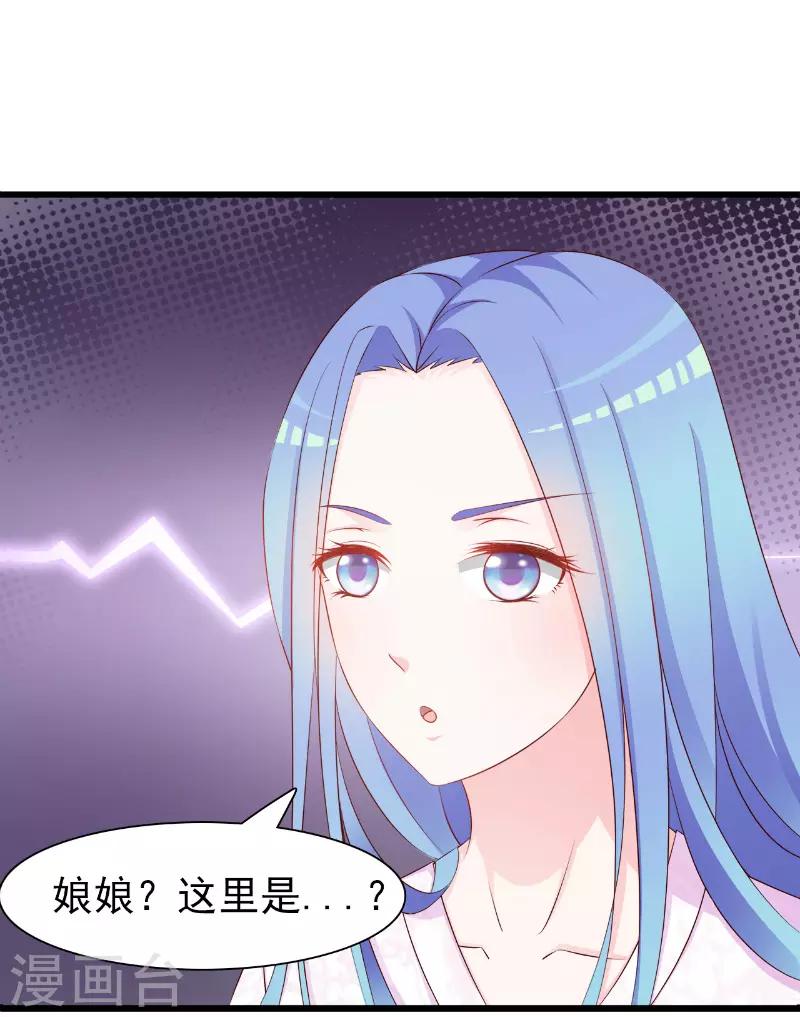 第5话11