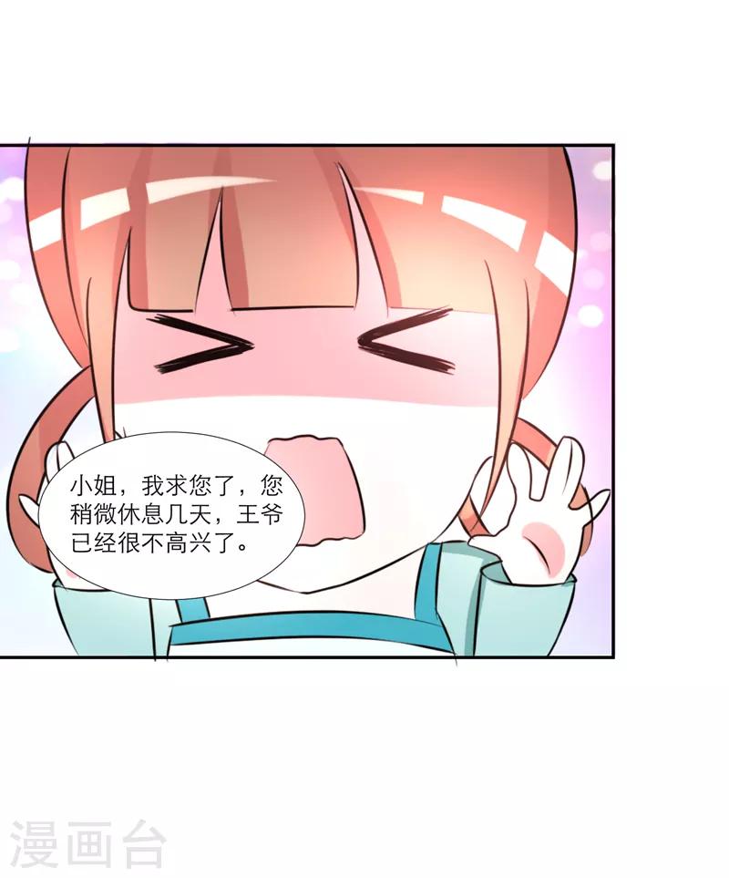 第37话5
