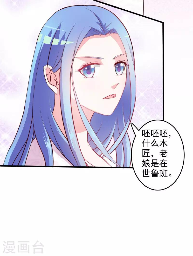 第14话6