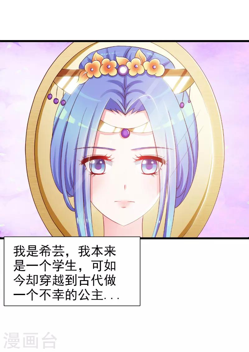 第4话1