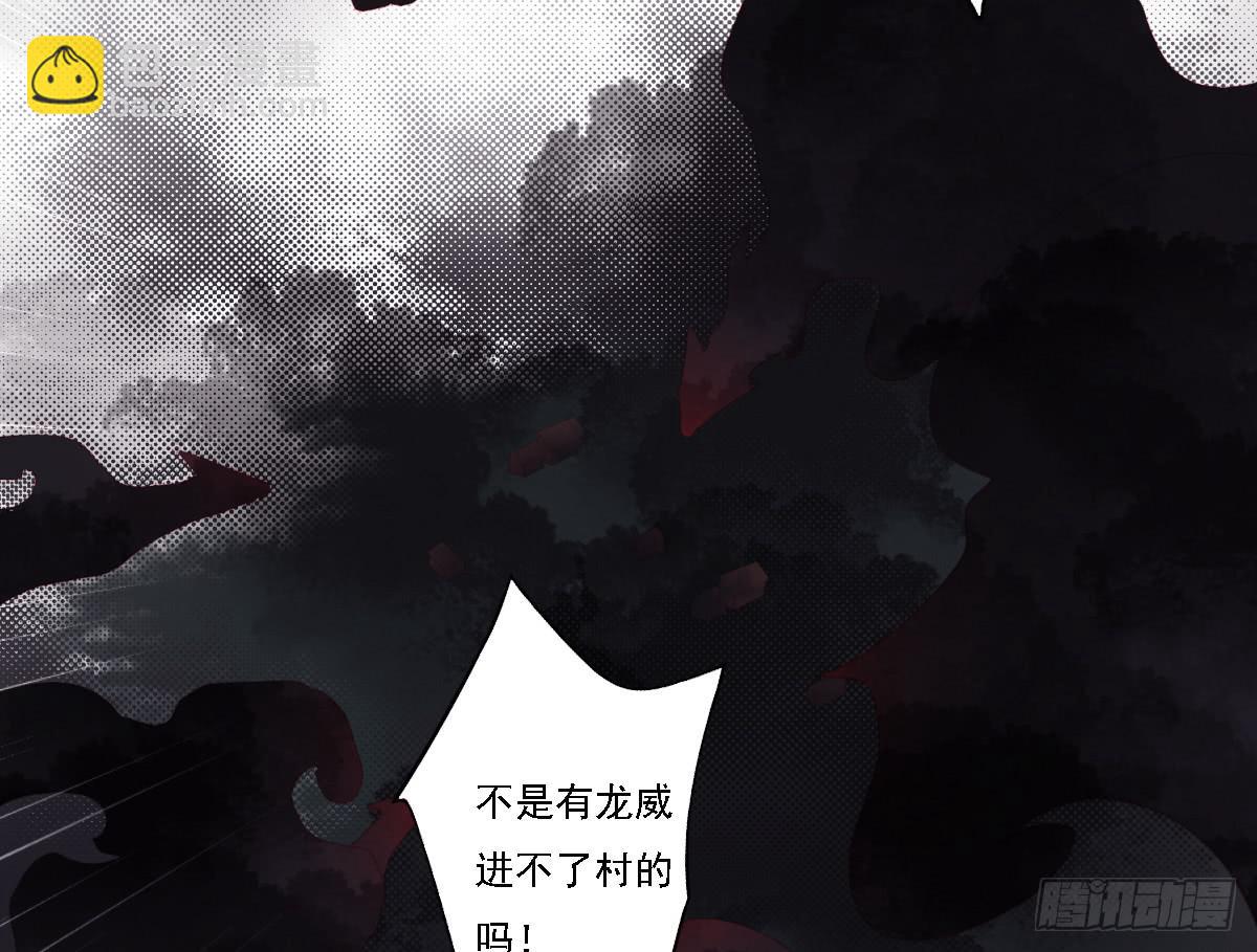 鬼娶662