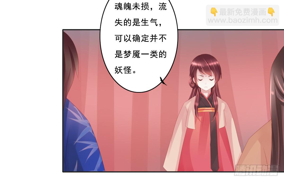情人面940