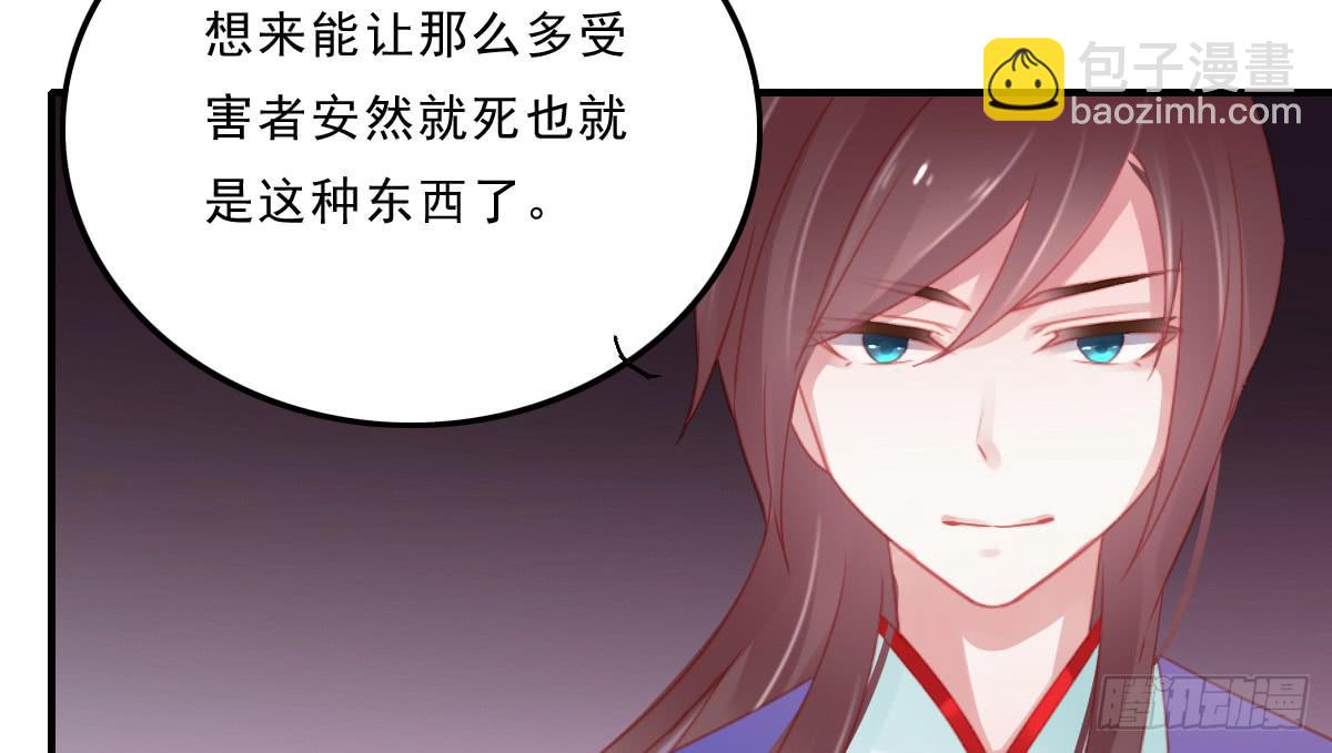 情人面1161