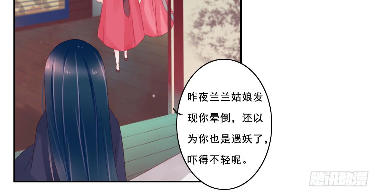 情人面920