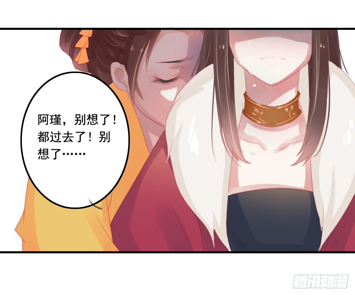 情人面1383