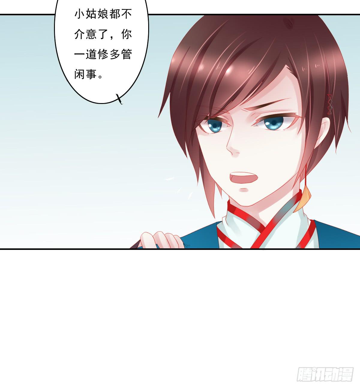 情人面217