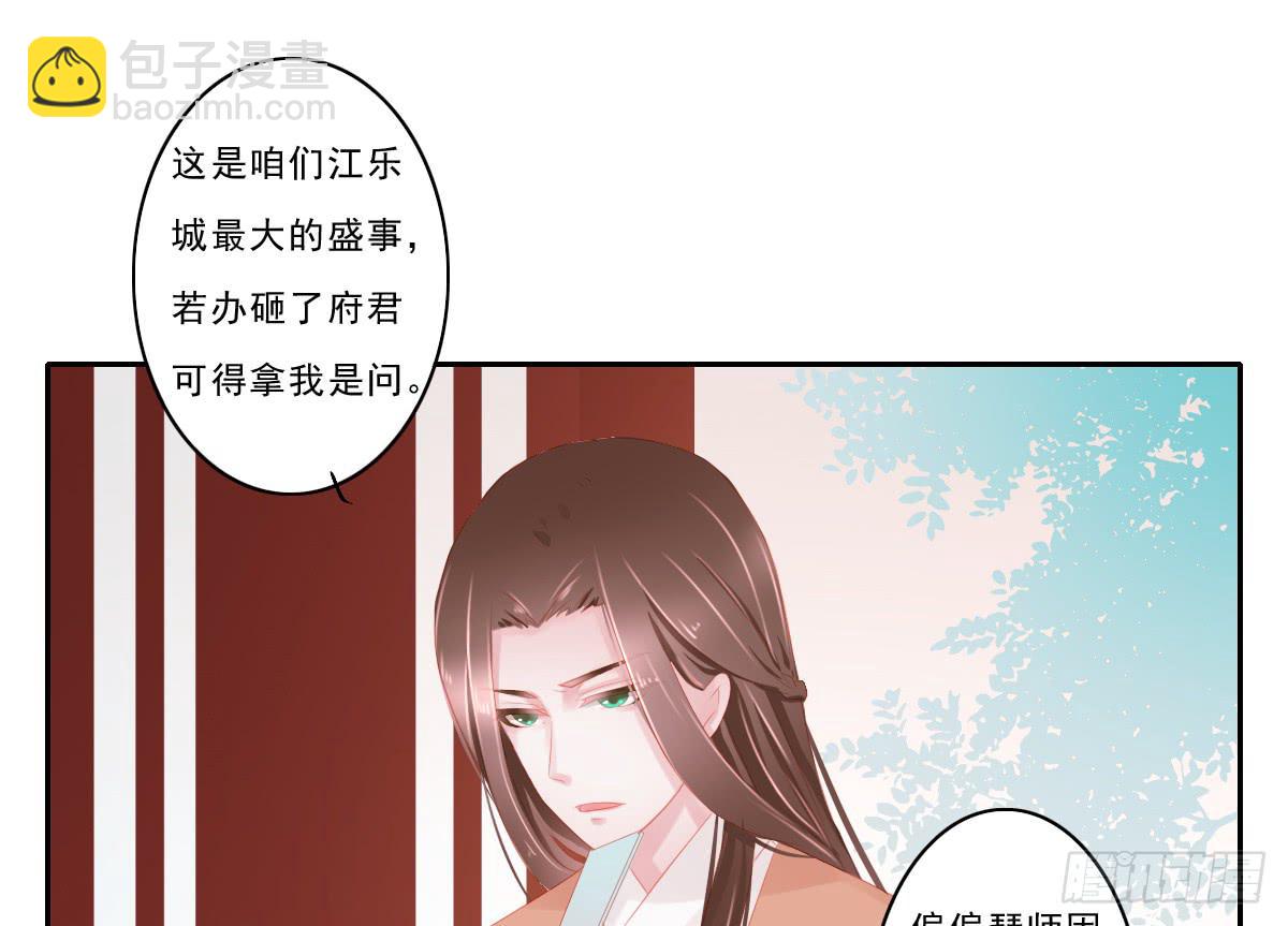 情人面329