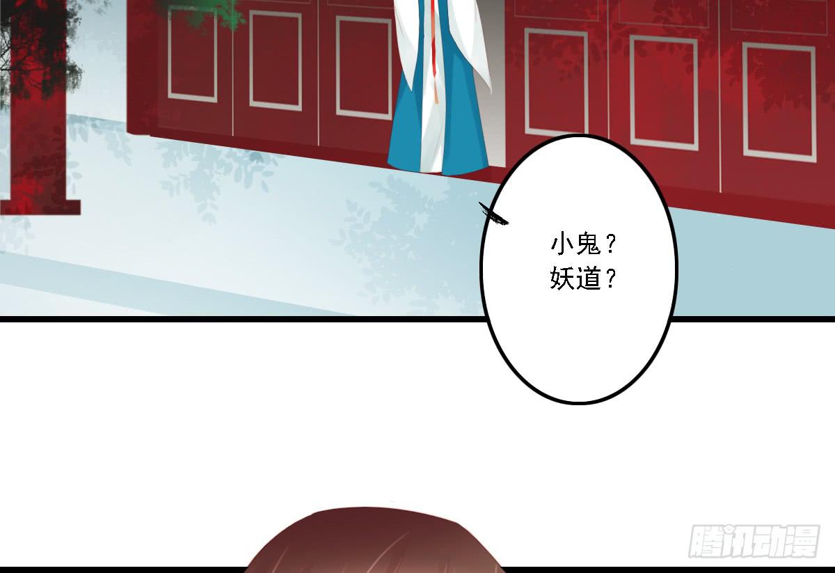 不语寺116