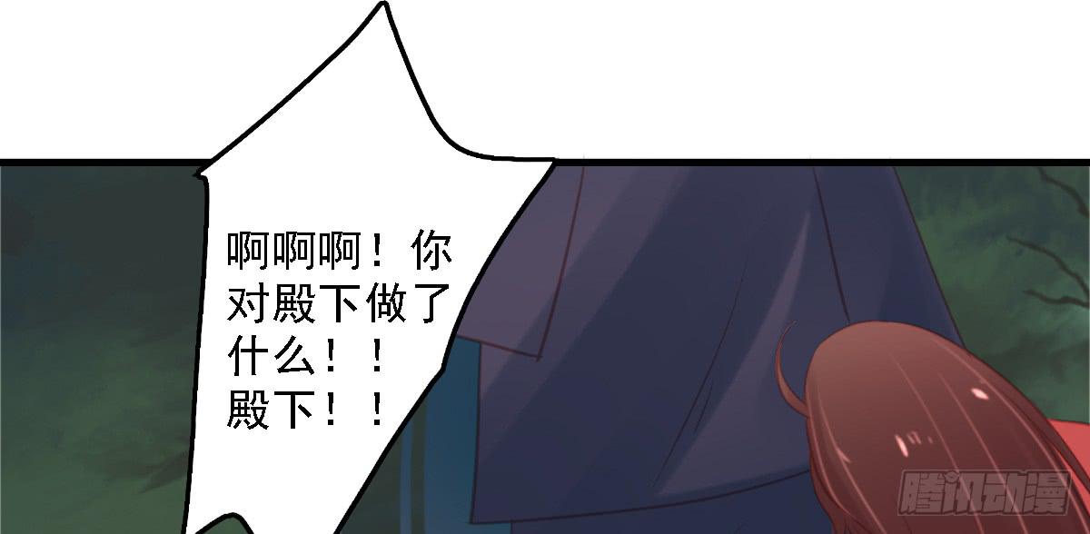 相思骨712