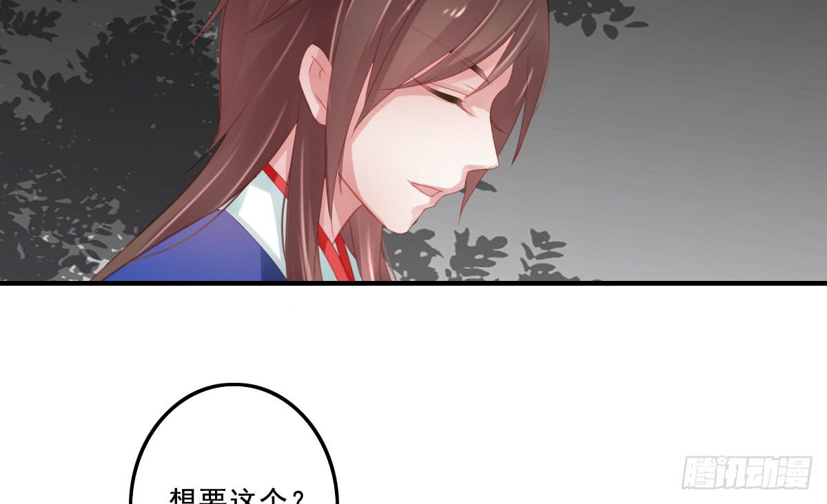 情人面1148