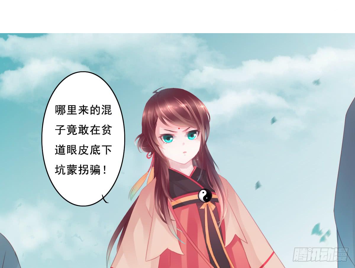 情人面162