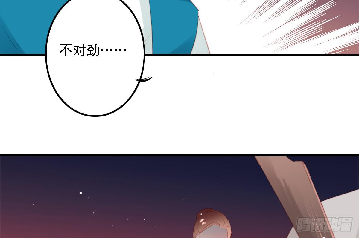 相思骨345