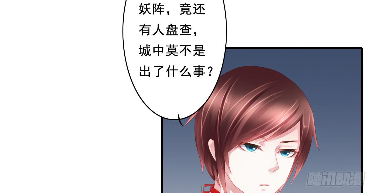 情人面136