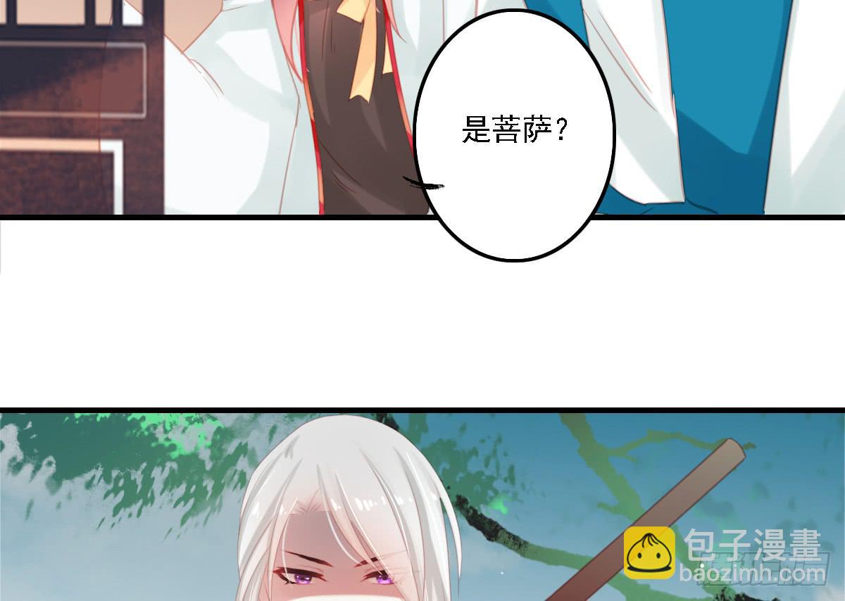 相思骨319