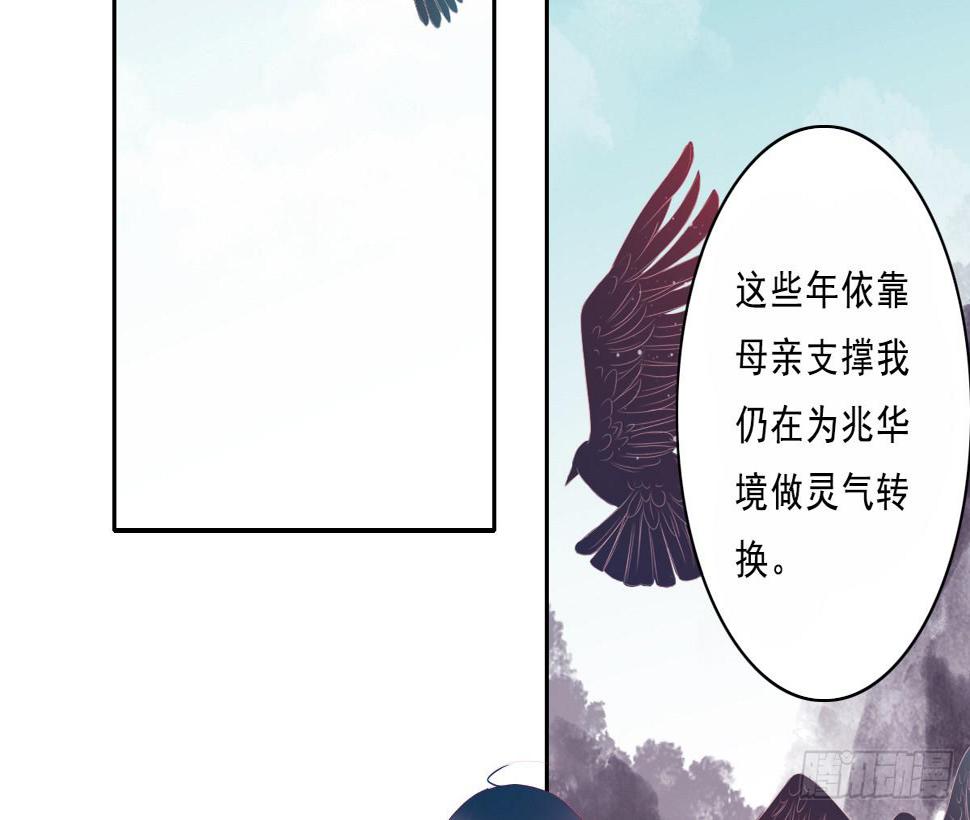 鬼娶69