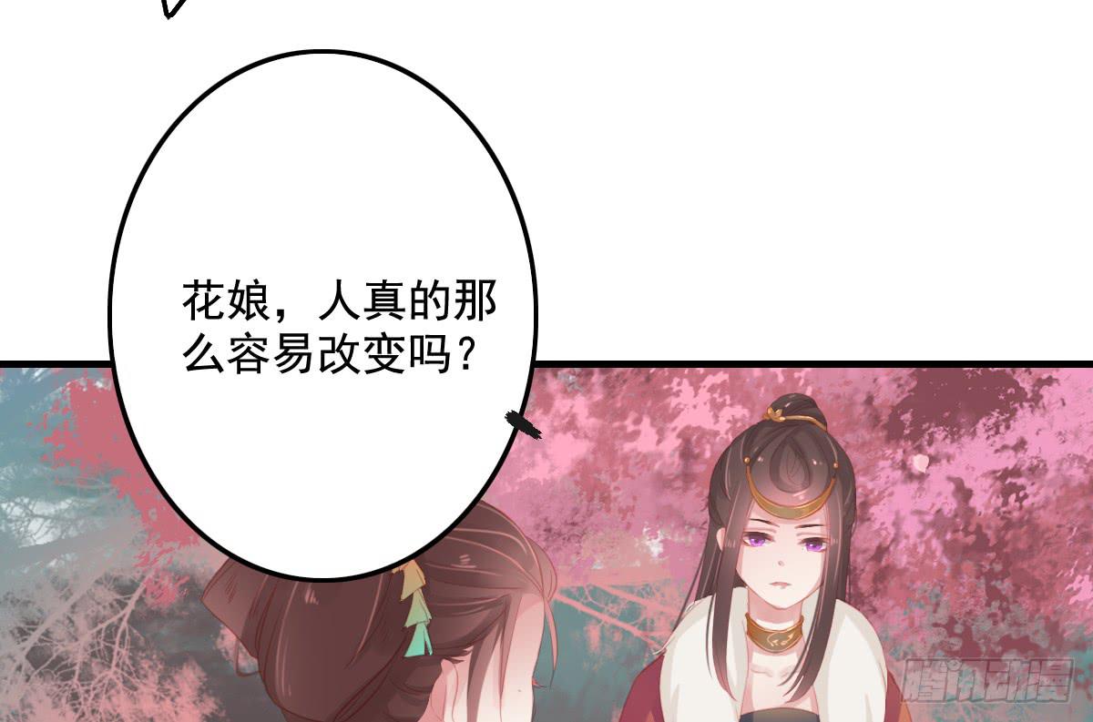 情人面1371