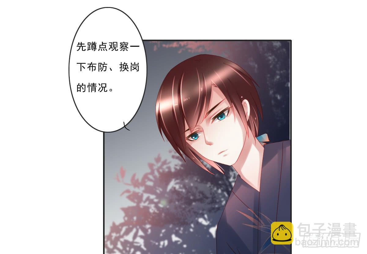 情人面614